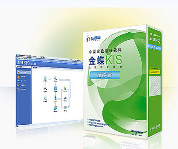 金蝶KIS迷你版V11.0 安全加密鎖 正版金蝶財(cái)務(wù)軟件特價(jià)包郵 金蝶財(cái)務(wù)管理軟件